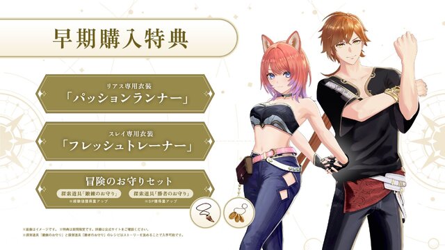 アトリエシリーズのPC/コンシューマー向け新作『紅の錬金術師と白の守護者』9月26日発売決定！男女W主人公に「ソフィー」ら歴代キャラも参戦