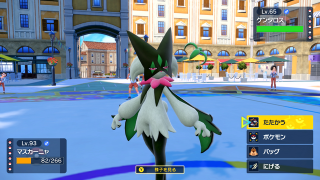 『ポケモンSV』スイッチ2版とスイッチ版を比較!処理落ちが気になるゲーマー友達にもようやくお勧めできる