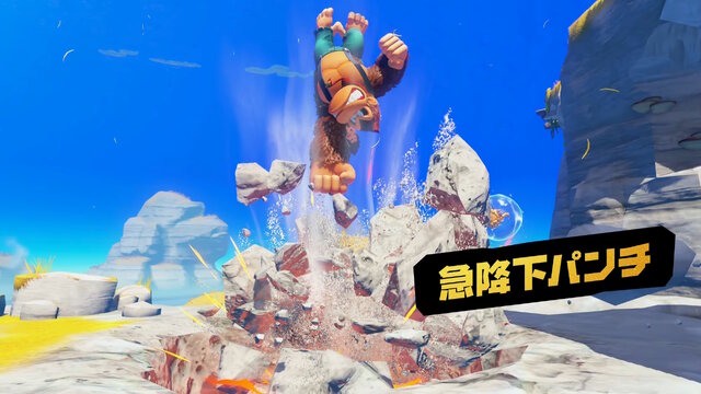 『ドンキーコング バナンザ』では「少女ポリーン」が相棒に！ドンキーの変身能力や豊富な探索要素など、ゲーム概要がまるっと公開【ニンダイまとめ】