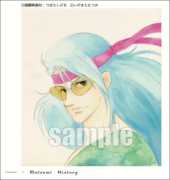 いのまたむつみ氏没後初となる画集「MIA」が発売決定！「猫と少女」を中心に、『テイルズ オブ』シリーズなど代表作や未発表のイラストを掲載