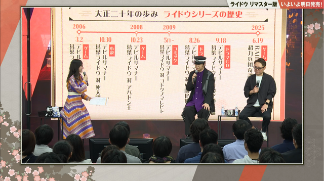 生まれ変わった『RAIDOU Remastered: 超力兵団奇譚』本日6月19日発売！もはやリメイクと言える大復活