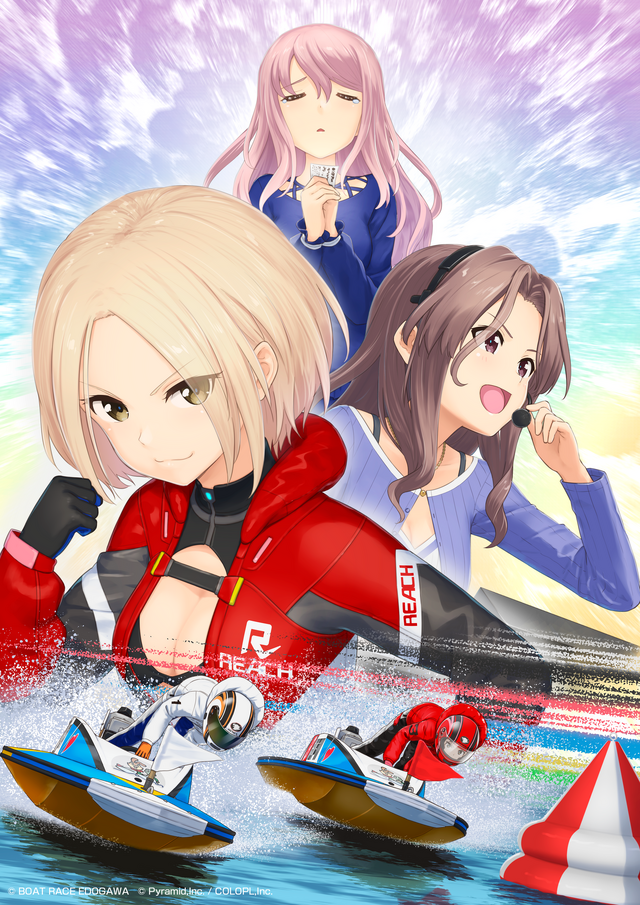 『アリス・ギア・アイギス』×「BOAT RACE江戸川」コラボが6月24日開始!新キャラ「佐士原七海」と「蒼浜麻駆理」がオリジナルエピソードと共に参戦