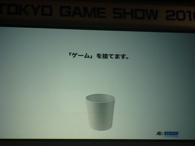 【TGS 2010】カプコン、ハドソン、タイトーなどがiPhoneアプリの取り組みを語る ― 「I Love iPhone」その1