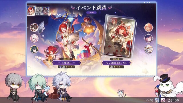 『崩壊：スターレイル』新キャラ「ファイノン」は必殺技で変身する―味方が一時退場しなんと“1人”でバトル