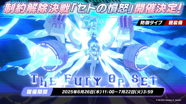 『ブルアカ』これが百花繚乱の水着…！ユカリ、レンゲ、キキョウが水着生徒で新実装―イベントNPCには「水着ナグサ」も【生放送まとめ】