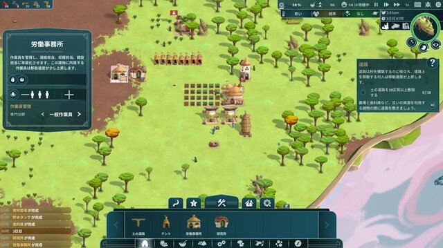 2025年7月発売おすすめタイトル5選！壊しまくれる「ドンキーコング」の最新作からファンタジー街づくりシムまで