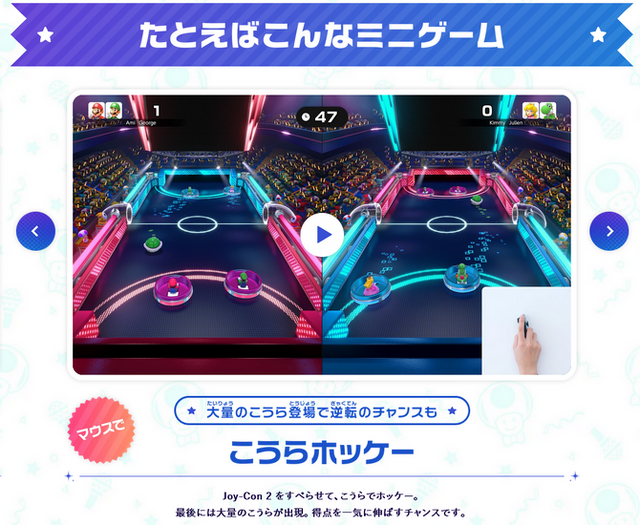 2025年7月発売おすすめタイトル5選！壊しまくれる「ドンキーコング」の最新作からファンタジー街づくりシムまで