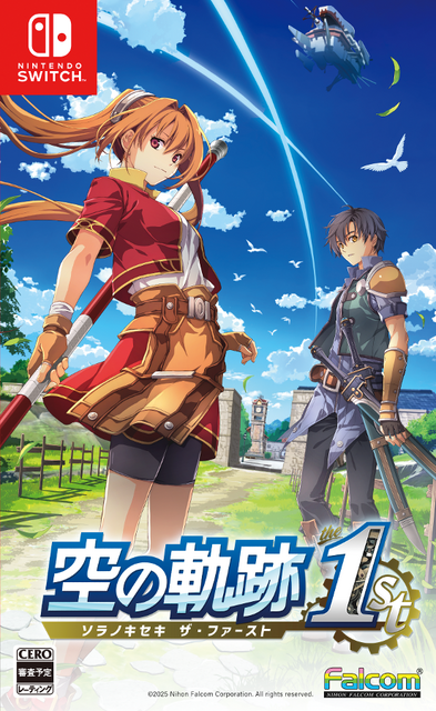 本日6月24日は『英雄伝説 軌跡』シリーズ21周年!フルリメイク『空の軌跡 the 1st』ではオリジナル版ファンに嬉しい仕様も