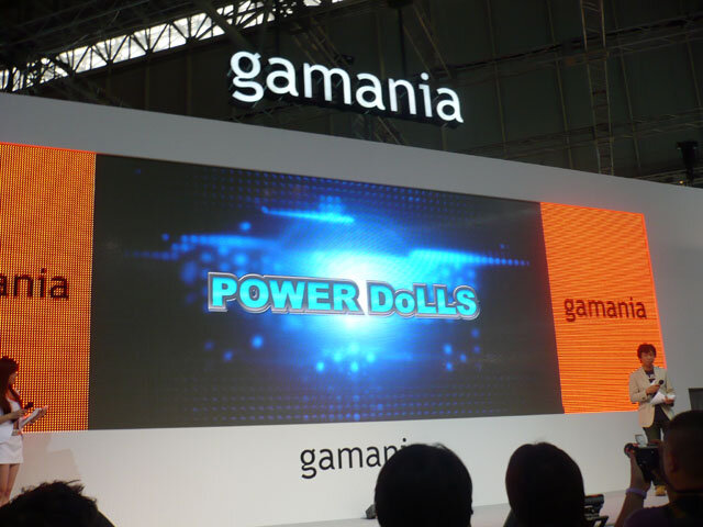 【TGS 2010】『ラングリッサー』『POWER DOLL』など盛りだくさんのガマニア