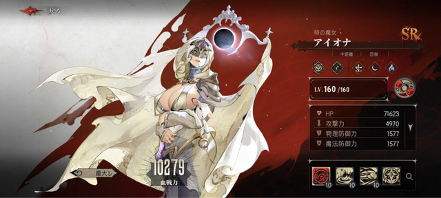 『シルバー・アンド・ブラッド』が「中二心」をくすぐる。魅力的なヴァンパイアたちとダークな世界に酔いしれよう！