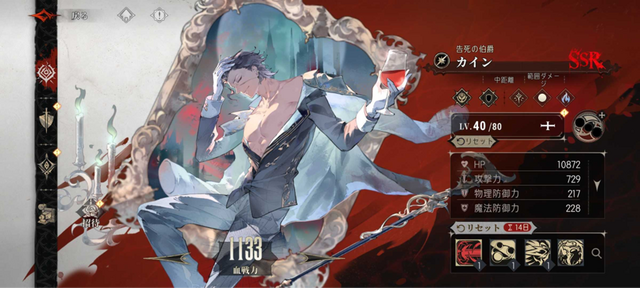 『シルバー・アンド・ブラッド』が「中二心」をくすぐる。魅力的なヴァンパイアたちとダークな世界に酔いしれよう！