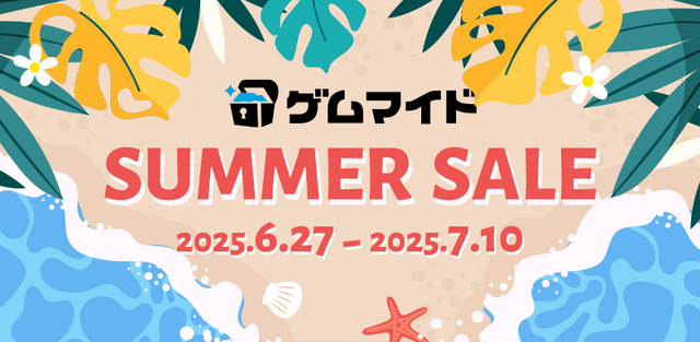 カプコンの2タイトル『バイオハザード ヴィレッジ Z Version』『カプコンアーケードスタジアム コンプリートパック』が「ゲムマイド」に登場！発売と同時にセールも開催！