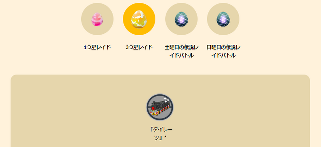 ザシアン&ザマゼンタの強さを解説！「GOフェス 2025グローバル」重要ポイントまとめ【ポケモンGO 秋田局】