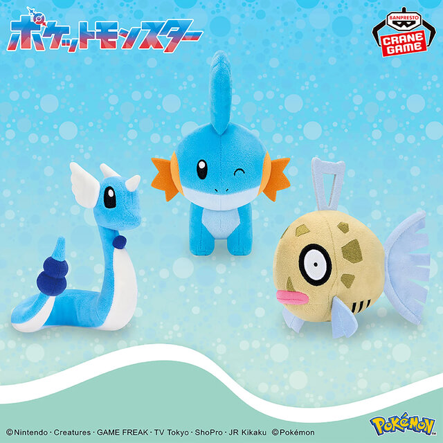 7月登場予定の『ポケモン』クレーンゲーム景品チェック！のほほんとした表情が可愛いヌオーぬいぐるみほか、コダック＆ヤドンフィギュアなど盛り沢山