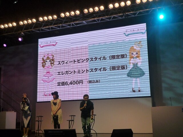 【TGS 2010】「スウィートピンクスタイル」と「エレガントミントスタイル」2種類のパッケージで登場 ― 『プーペガールDS2』