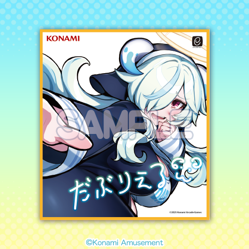 『麻雀ファイトガール』ぽっちゃり留年堕天使シスター「ダブリエル」のくじがメチャ豪華！“等身大”タペストリーは圧巻の大きさ