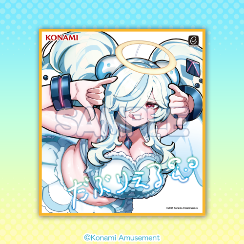 『麻雀ファイトガール』ぽっちゃり留年堕天使シスター「ダブリエル」のくじがメチャ豪華！“等身大”タペストリーは圧巻の大きさ