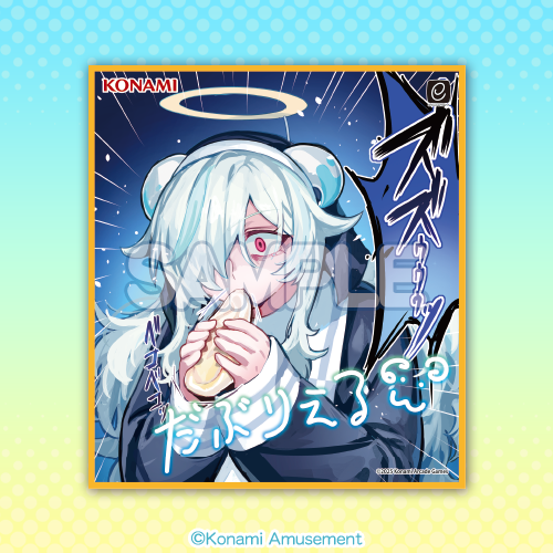 『麻雀ファイトガール』ぽっちゃり留年堕天使シスター「ダブリエル」のくじがメチャ豪華！“等身大”タペストリーのボリューム感は必見