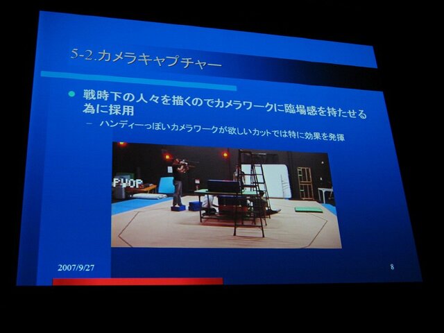 【CEDEC2007】『アイドルマスター』『エースコンバット6』『鉄拳6』……開発者が3Dアニメーション技術を明かす