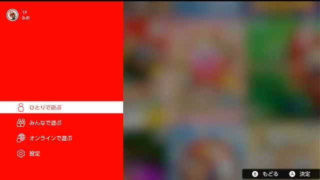 初代『スマブラ』や『ドンキーコング64』がスイッチに来る！？ 公式動画を見すぎたゲーマーが発見したおぼろげな“ヒント”