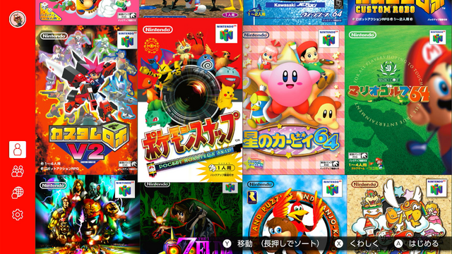 初代『スマブラ』や『ドンキーコング64』がスイッチに来る！？ 公式動画を見すぎたゲーマーが発見したおぼろげな“ヒント”