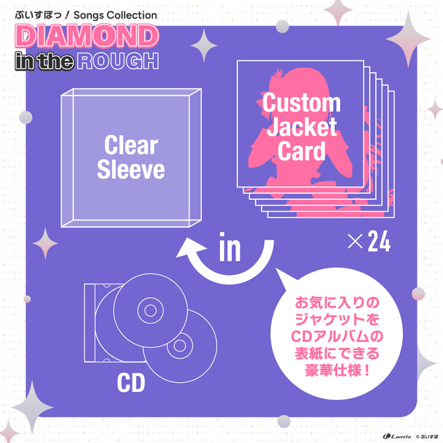 「ぶいすぽっ！フェス 2025」開催決定！ファンクラブ先行抽選応募が受付中ーアクスタやコーチジャケットなど販売グッズも