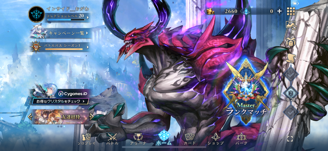 無類のカードゲーム好きが『シャドバWB』企業対抗戦に挑戦！「ナイトメア」を救いたいともがくも挫折した話