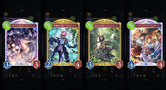 無類のカードゲーム好きが『シャドバWB』企業対抗戦に挑戦！「ナイトメア」を救いたいともがくも挫折した話