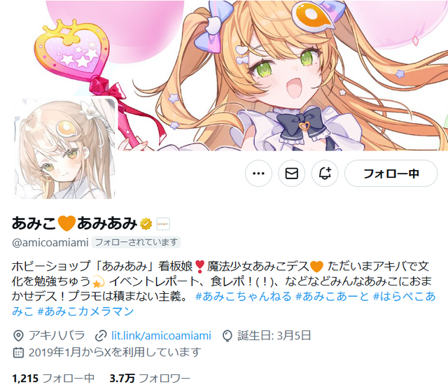 『ユミアのアトリエ』水着姿の「ユミア」がランクイン！仮面ライダー新1号なども登場する「あみあみ6月フィギュア予約ランキング」