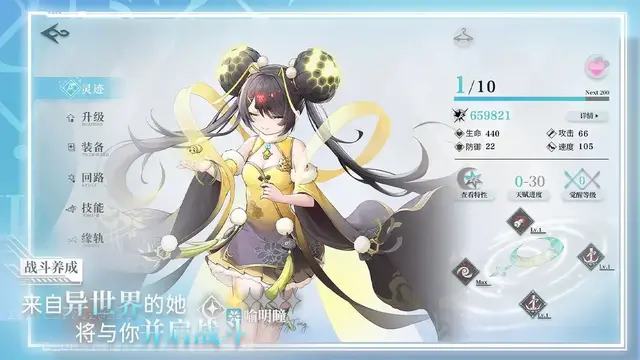 「BW 25」が開催！知る人ぞ知る迷宮探索×美少女RPG『ソウルタイド』の続編も登場―次なるヒット作を探せ！日本未上陸の注目ゲーム3選【2025年7月13日】