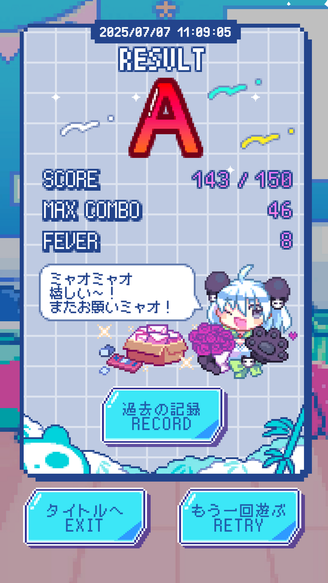 ファンからのプレゼントを仕分け！スマホ向け新作『ミャオミャオのきらめきポイズン』発表―ハイブリッドクリエイター「ミャオミャオ」さんが主役に