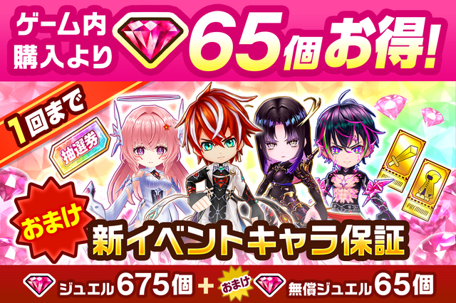 『白猫プロジェクト』が11周年！新ガチャに「世界を繋ぐ冒険家」登場―POP UPストア開催や、ワイヤレスイヤホンなど新グッズも