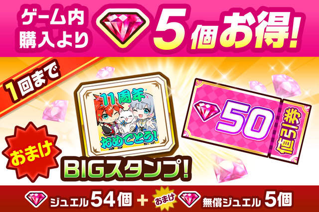 『白猫プロジェクト』が11周年！新ガチャに「世界を繋ぐ冒険家」登場―POP UPストア開催や、ワイヤレスイヤホンなど新グッズも