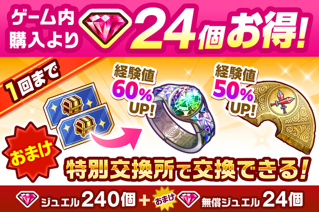 『白猫プロジェクト』が11周年！新ガチャに「世界を繋ぐ冒険家」登場―POP UPストア開催や、ワイヤレスイヤホンなど新グッズも