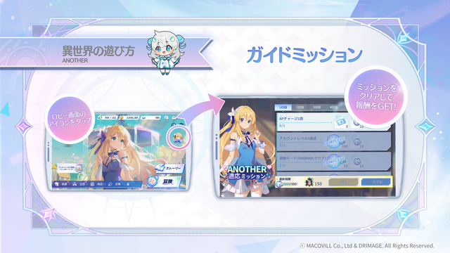 新作RPG『オズ リライト』事前登録開始！アマギフ等がもらえるキャンペーンや、声優陣に会えるオフラインイベントを実施