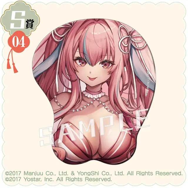 大胆な和装Style！『アズレン』オンラインくじに、ブレマートンら4名の描き下ろしイラスト立体マウスパッドなどラインナップ