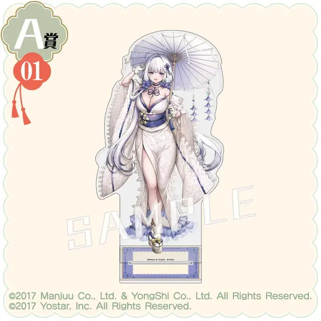 なんて立体的なマウスパッド…！『アズレン』オンラインくじに、和装が似合うブレマートンら4名の描き下ろしイラストグッズがラインナップ