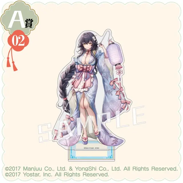 大胆な和装Style！『アズレン』オンラインくじに、ブレマートンら4名の描き下ろしイラスト立体マウスパッドなどラインナップ