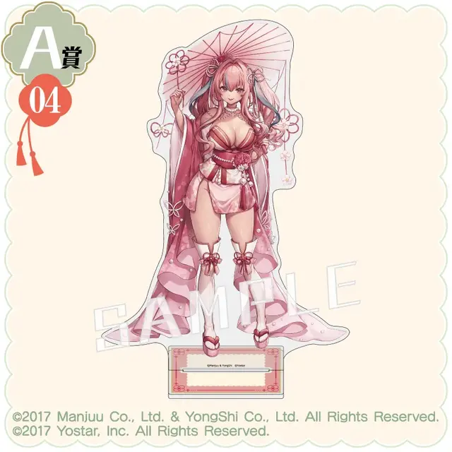 大胆な和装Style！『アズレン』オンラインくじに、ブレマートンら4名の描き下ろしイラスト立体マウスパッドなどラインナップ