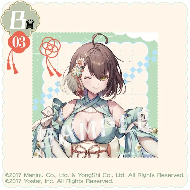 なんて立体的なマウスパッド…！『アズレン』オンラインくじに、和装が似合うブレマートンら4名の描き下ろしイラストグッズがラインナップ