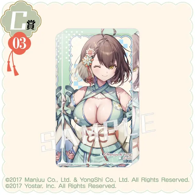 なんて立体的なマウスパッド…！『アズレン』オンラインくじに、和装が似合うブレマートンら4名の描き下ろしイラストグッズがラインナップ