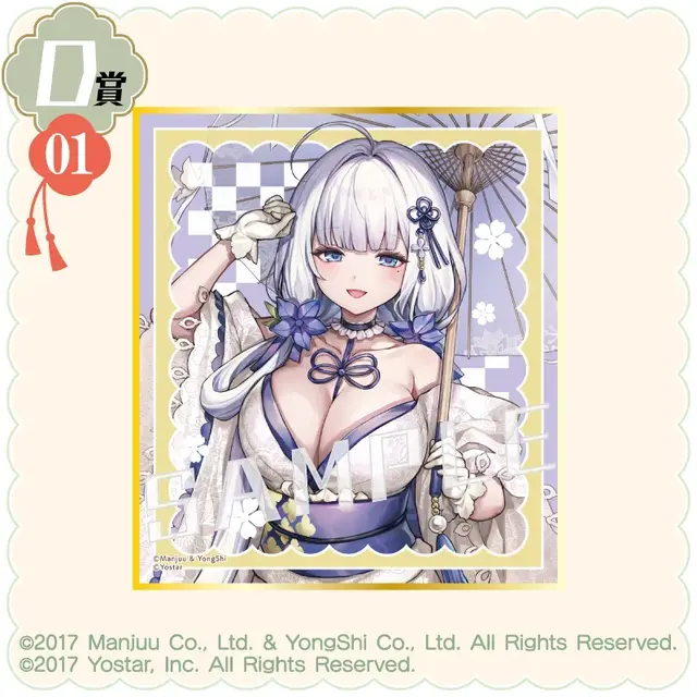 大胆な和装Style！『アズレン』オンラインくじに、ブレマートンら4名の描き下ろしイラスト立体マウスパッドなどラインナップ