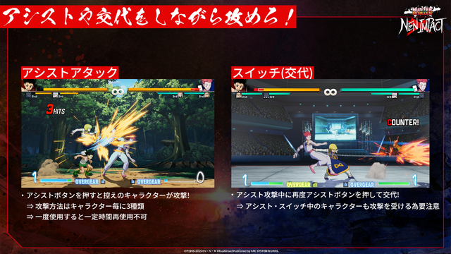 「ハンタ」格ゲー『HUNTER×HUNTER NEN×IMPACT』発売！初心者も安心のコンボ機能で念能力を使いこなせ