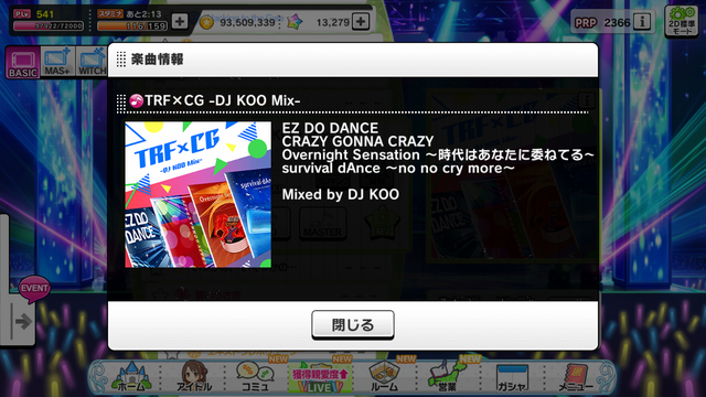 『デレステ』見れなくなる前に楽しんで欲しい！“オールオッケー！”なあの曲からオリジナル再現のMVまで、珠玉のカバー楽曲4選【特集】