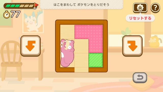 『ポケモンフレンズ』レビュー。けっこうやり応えのあるパズルに頭を捻り、かわいいぬいぐるみに癒やされる子どもから大人まで楽しめる知育ゲーム