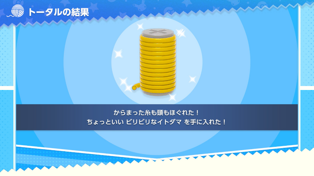『ポケモンフレンズ』レビュー。けっこうやり応えのあるパズルに頭を捻り、かわいいぬいぐるみに癒やされる子どもから大人まで楽しめる知育ゲーム