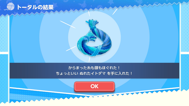 『ポケモンフレンズ』レビュー。けっこうやり応えのあるパズルに頭を捻り、かわいいぬいぐるみに癒やされる子どもから大人まで楽しめる知育ゲーム