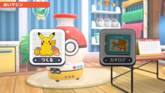 『ポケモンフレンズ』レビュー。けっこうやり応えのあるパズルに頭を捻り、かわいいぬいぐるみに癒やされる子どもから大人まで楽しめる知育ゲーム