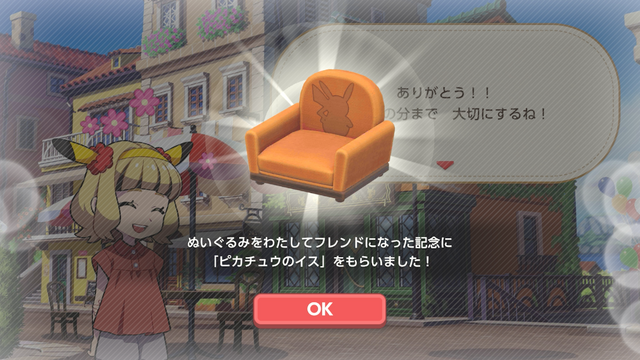 『ポケモンフレンズ』レビュー。けっこうやり応えのあるパズルに頭を捻り、かわいいぬいぐるみに癒やされる子どもから大人まで楽しめる知育ゲーム