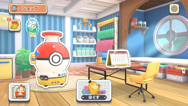 『ポケモンフレンズ』レビュー。けっこうやり応えのあるパズルに頭を捻り、かわいいぬいぐるみに癒やされる子どもから大人まで楽しめる知育ゲーム